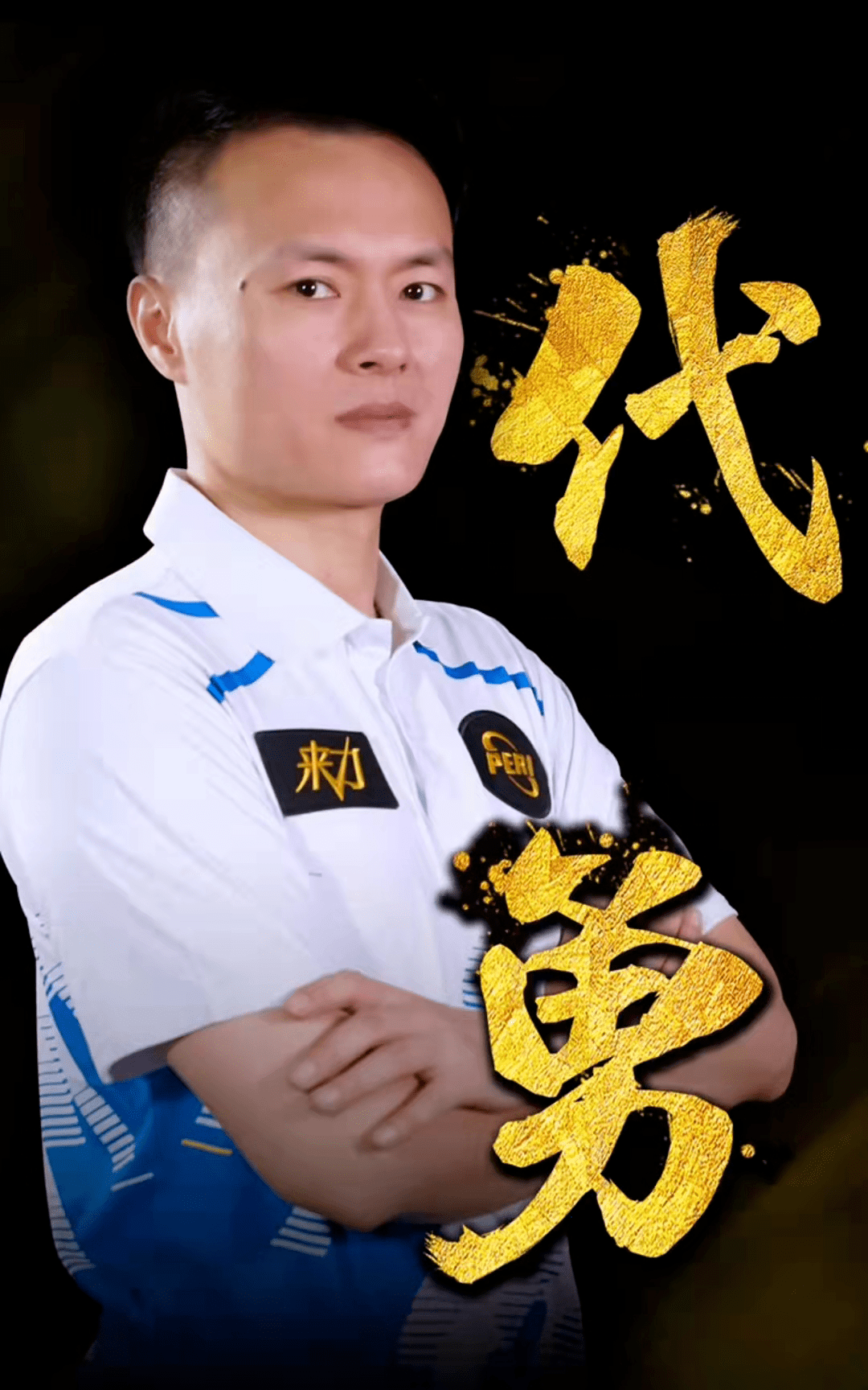 全新视角 全新视角