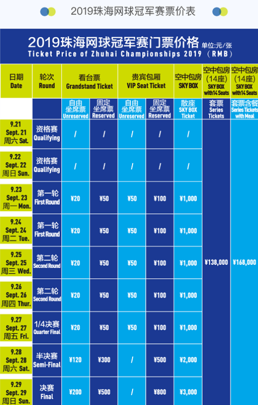 彩的反擊由 彩的反擊由
