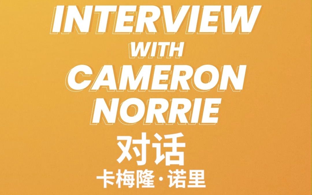 詹姆斯决心 詹姆斯决心