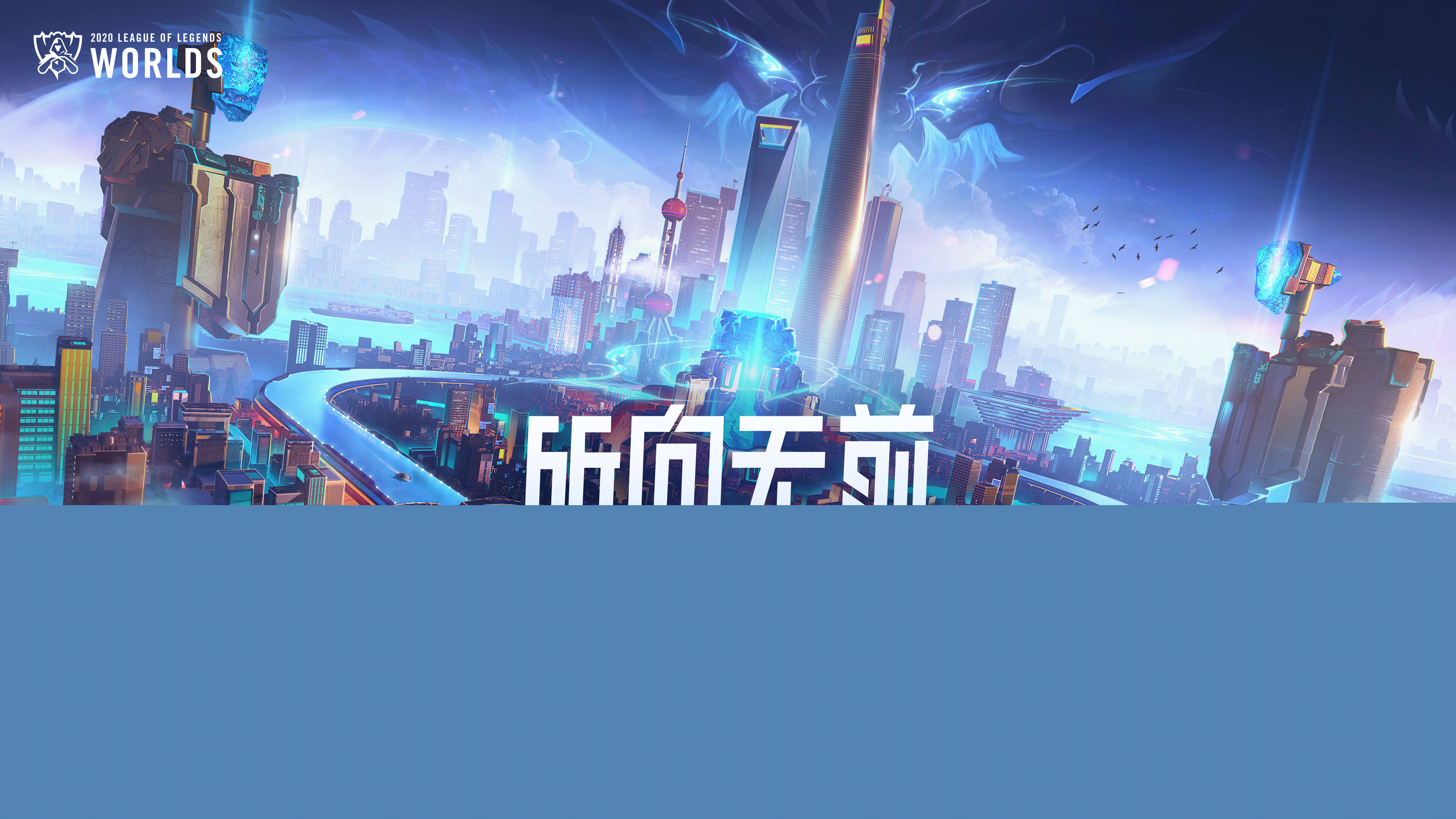 容升级